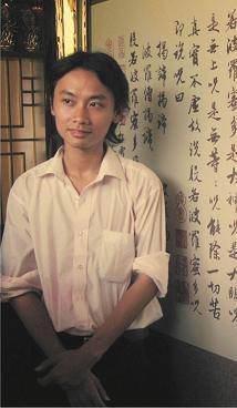 冯伟（（书法家））_百度百科