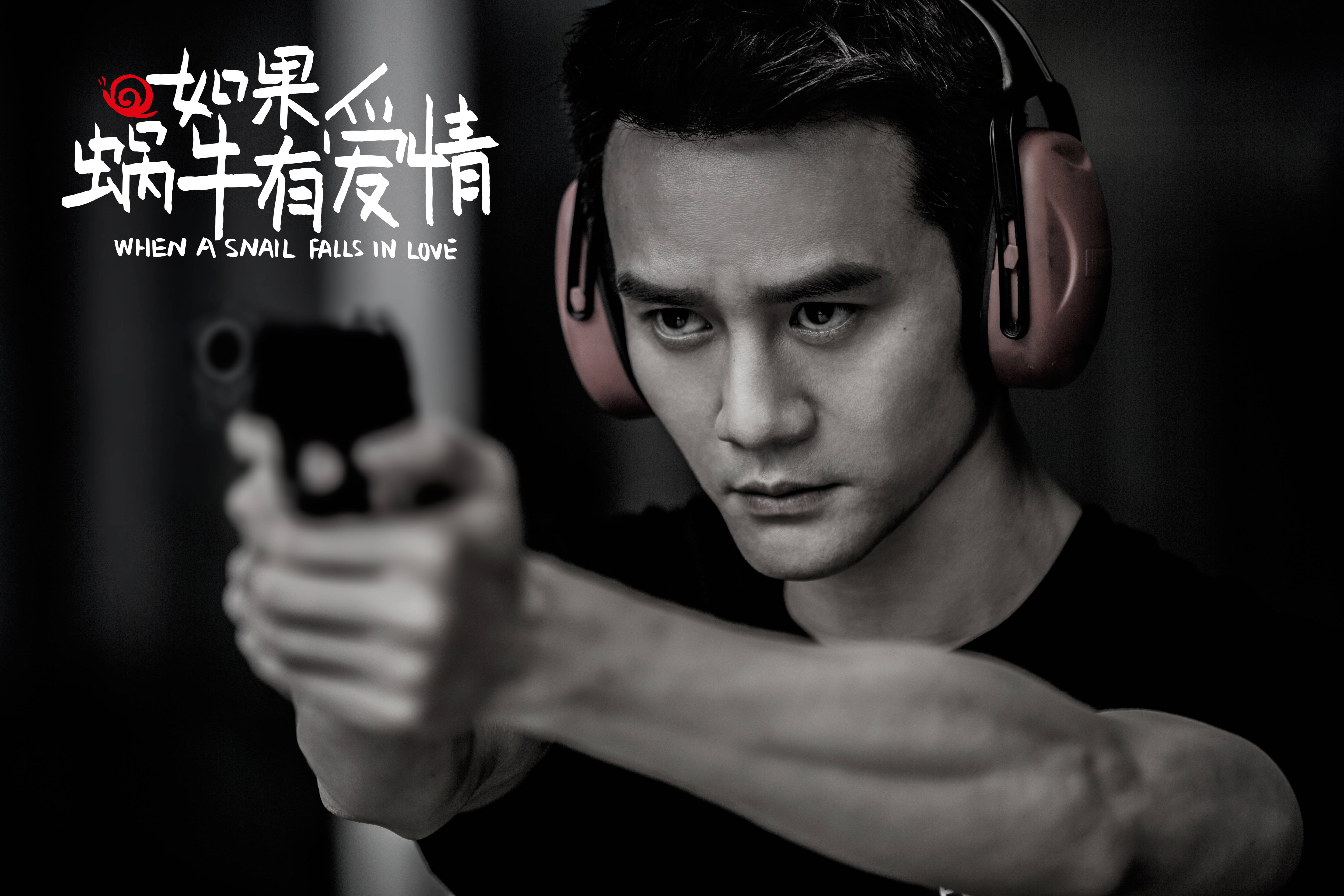 如果蜗牛有爱情