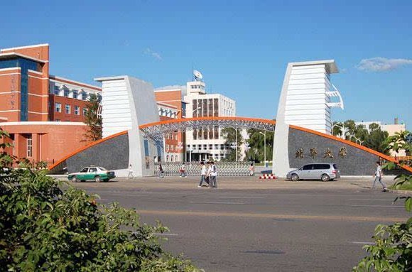 北华大学医学院