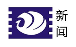荆州电视台新闻频道