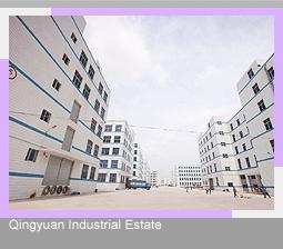 毅力工业集团