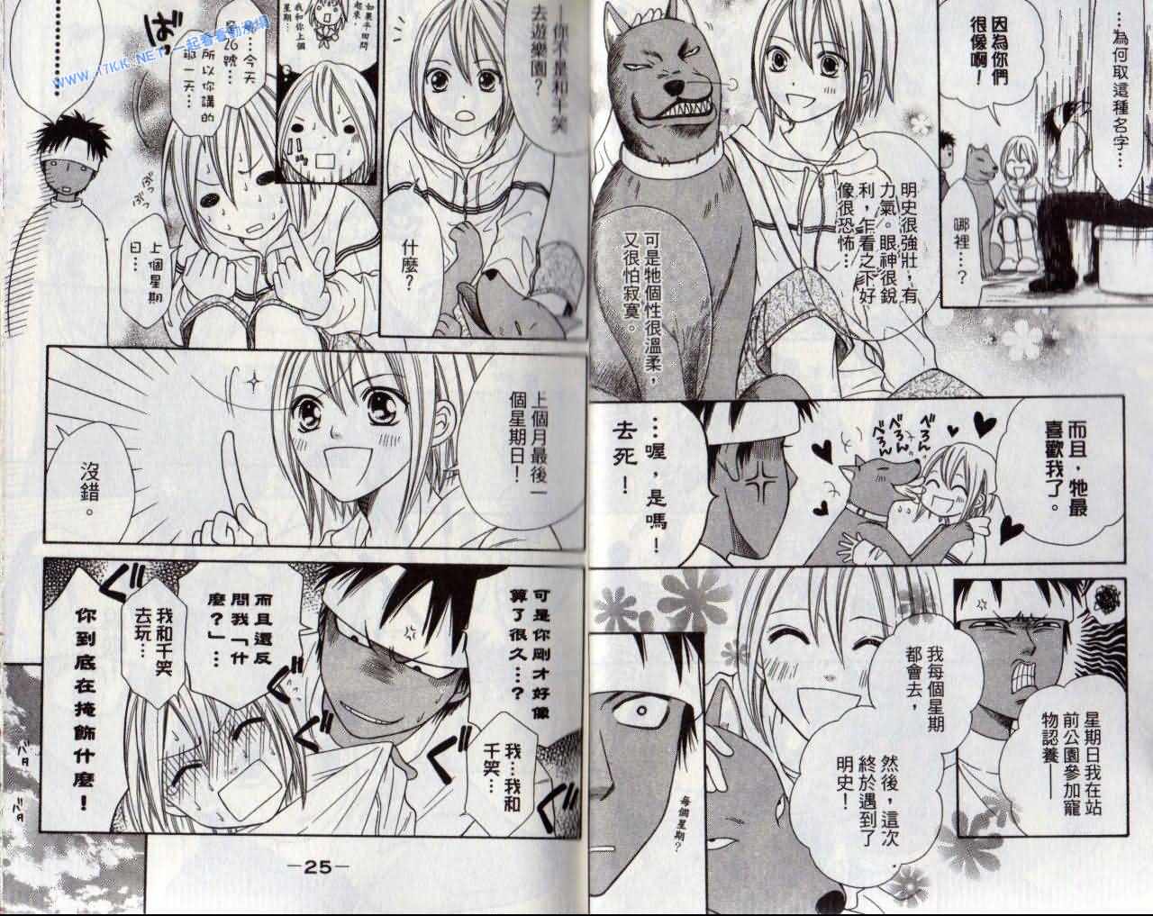  p data-id="gn988i5vzb">日本漫画.