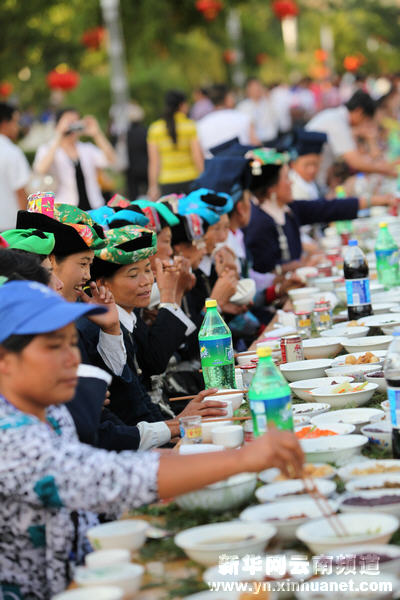 滇南彝人长街宴