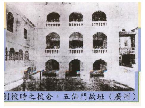  p>香港培道中学(pooi to middle school)于1888年由 a href="#">香港