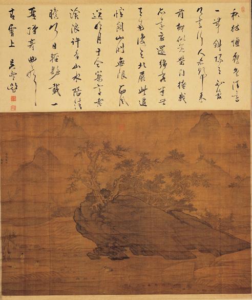 五代南唐赵干烟霭秋涉轴