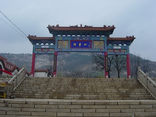 宁阳神童山森林公园