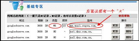 搜狗客服人工电话400=搜狗人工客服在线咨询电话
