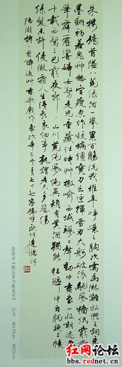 mhjxd">欧伯达著名 a target="_blank" href="/item/书法家/1242244"