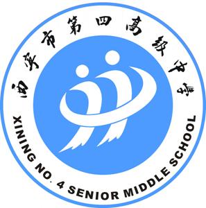 bw3o4zb">西宁市第四高级中学始建校于1957年,前身为西宁市第四中学