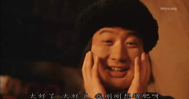飞狐外传