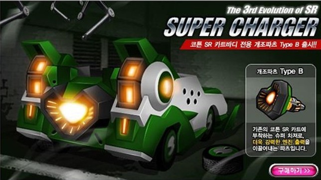 棉花糖sr极光版