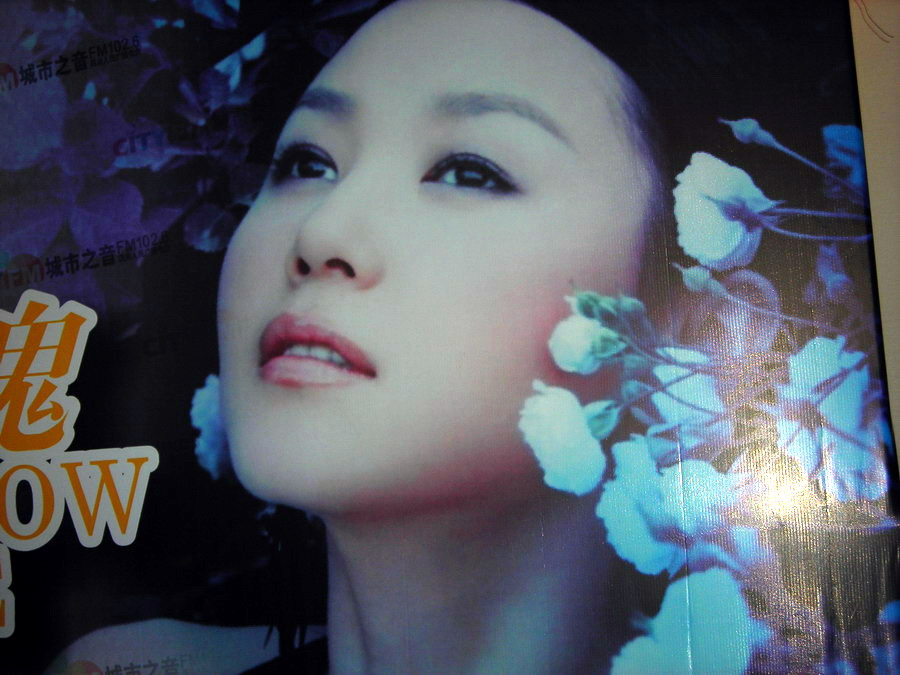 乌鲁木齐/121593" data-lemmaid="121593">乌鲁木齐 /a>,中国知名歌手