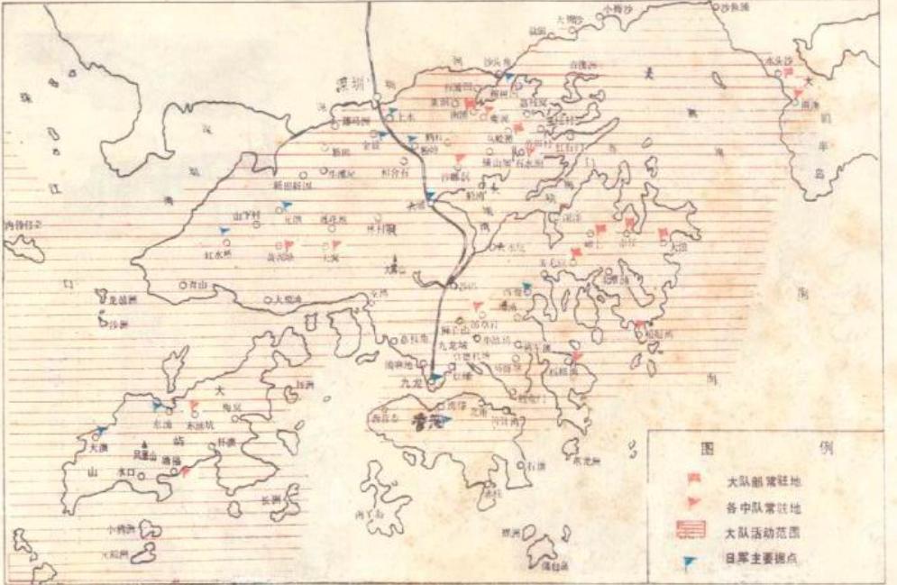  p>东江纵队港九独立大队(简称港九大队),1940年9月建立,1942年2月