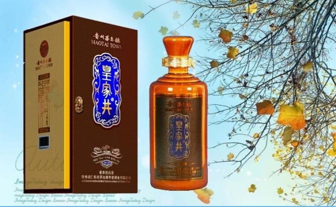 茅台镇华星酒业公司