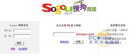 绵阳搜狗搜索引擎推广价格=绵阳搜狗搜索引擎推广价格多少