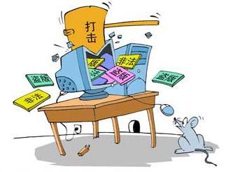 侵权责任（法律知识）_百度百科
