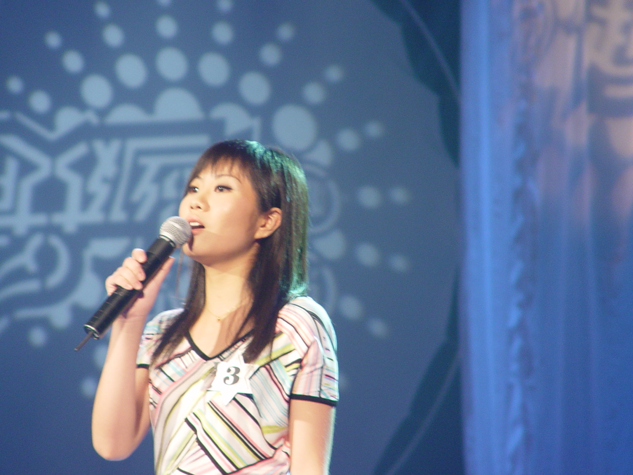  /p> p>擅长民歌,2004年超女十强之一. /p>