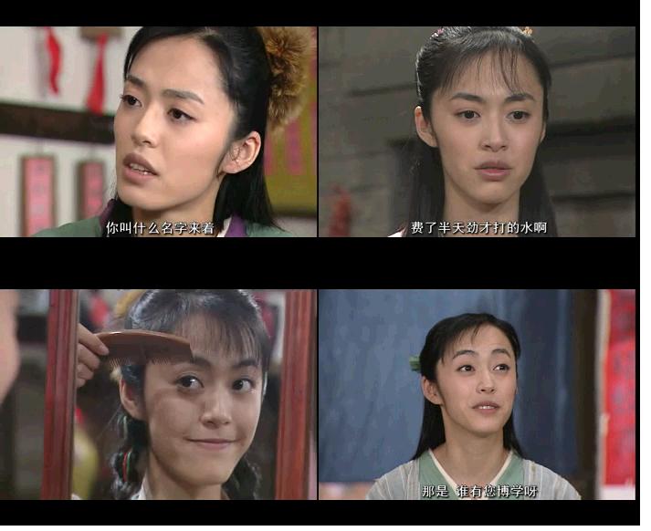  p data-id="gntgfpvfc1">郭芙蓉,电视剧《 a target="_blank" href="