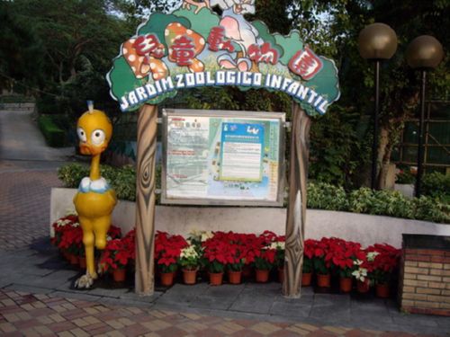 石排湾郊野公园