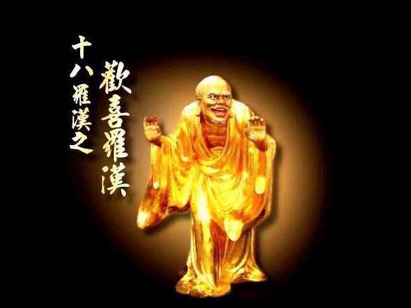 十八罗汉