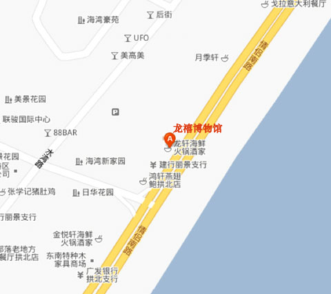  p data-id="gnwtcbrs9q">龙禧博物馆是珠海市一家私立 a target="