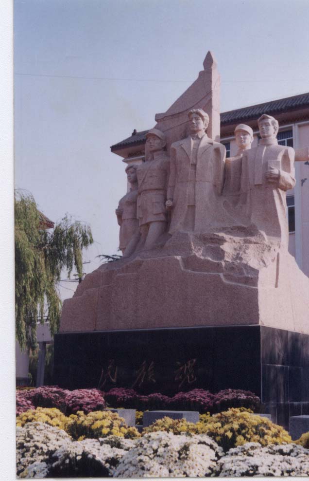 target="_blank" href="/item/邹平市长山中学/6151274" data-lemmaid