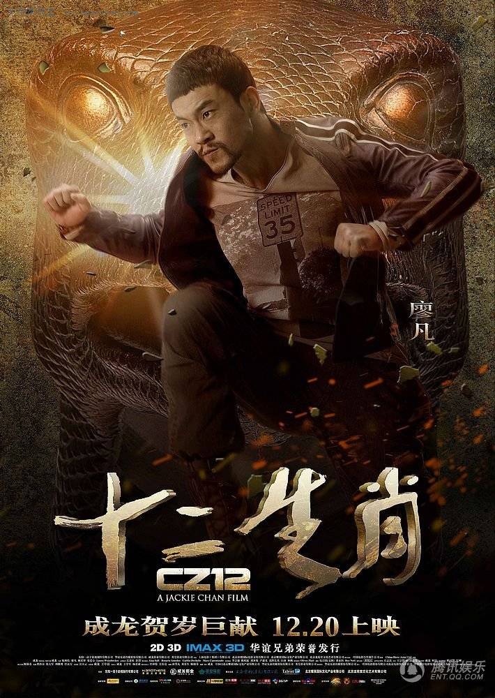  p>廖凡,1974年2月14日出生于湖南省长沙市,中国内地男演员.