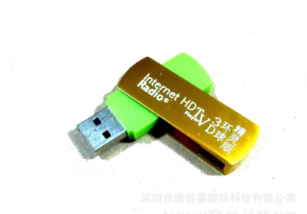  p data-id="gnvg9s8bbt">tv优盘是一种可以收看 a target="_blank"