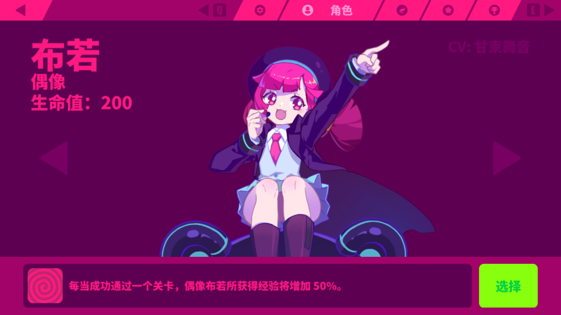  p>喵斯快跑是一款由peroperogames开发,心动网络代理发行的音乐节奏