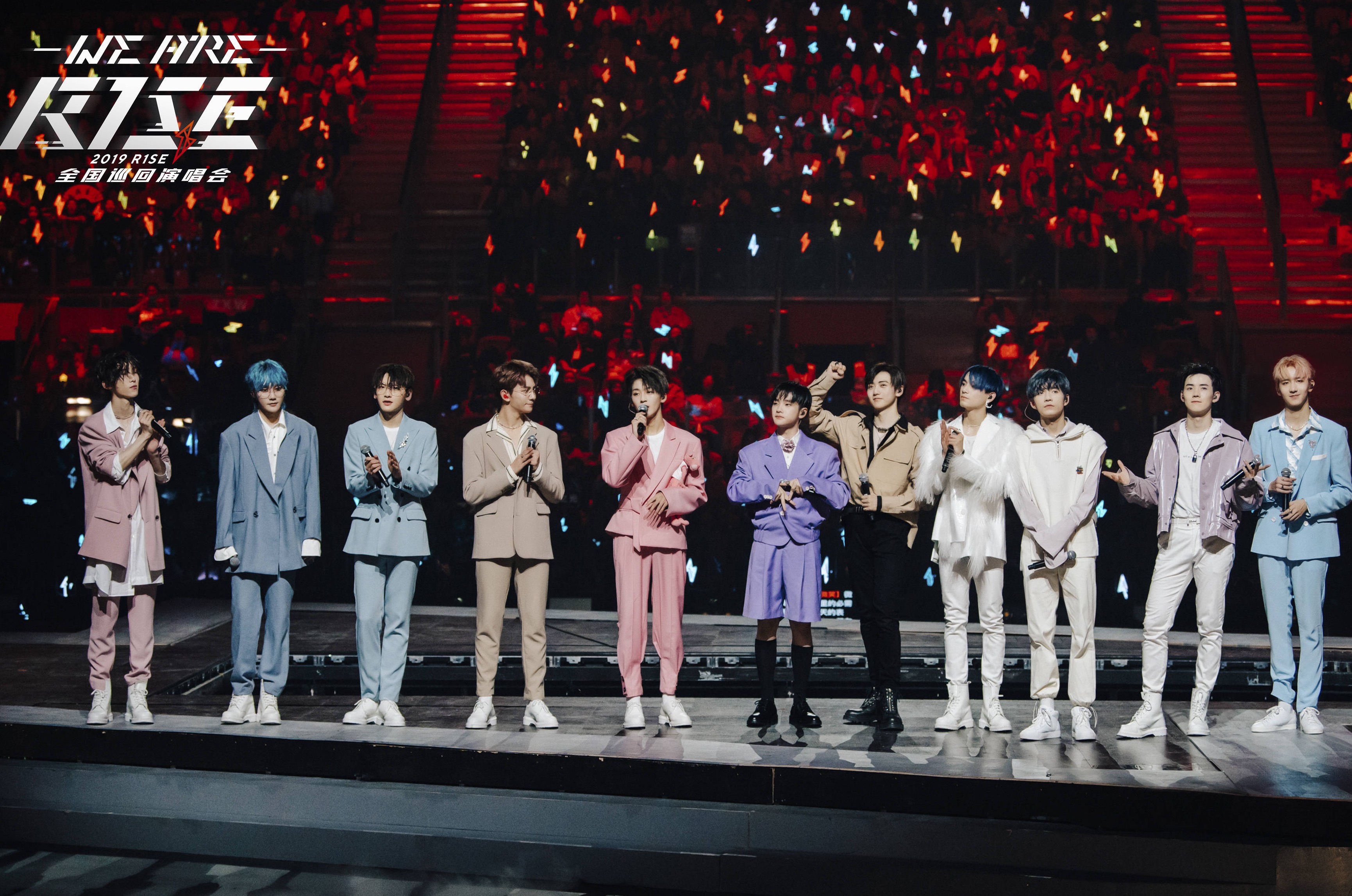  p>十二,指的是国内知名男团 a target="_blank" href="/item/r1se