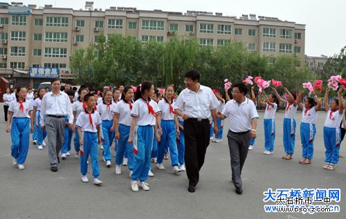 大石桥市第一初级中学