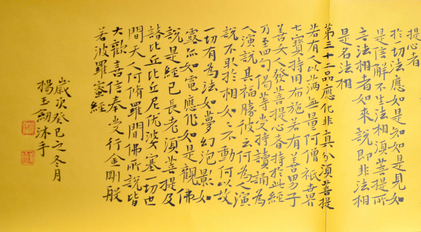  p data-id="gnb0ha0npe">杨玉剑1975年出生,河北省唐山市人,中国书