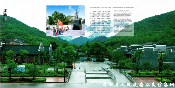 赵世炎烈士故居
