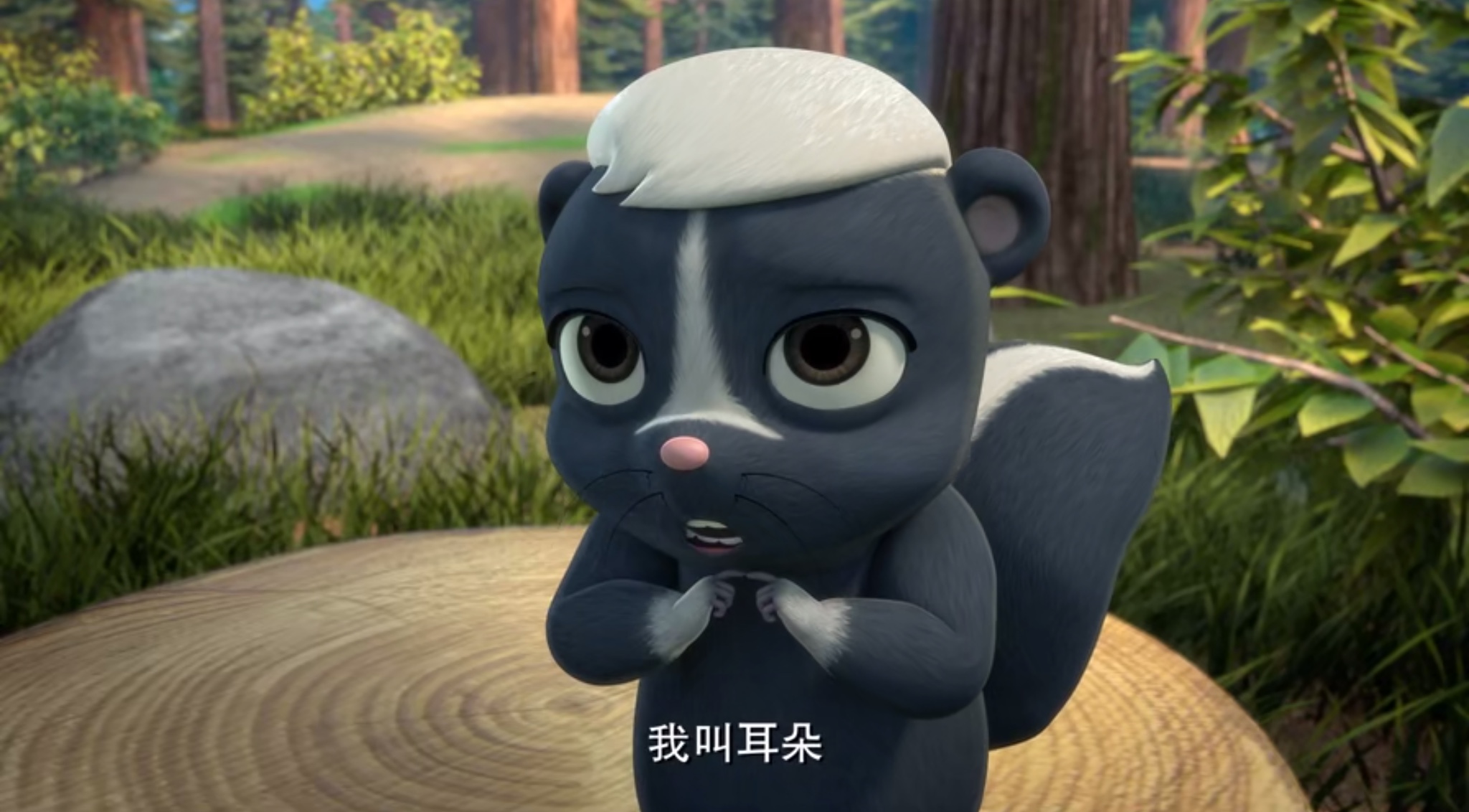 lemmaid="22907314">熊出没之探险日记2 /a>》中的角色,是一只臭鼬