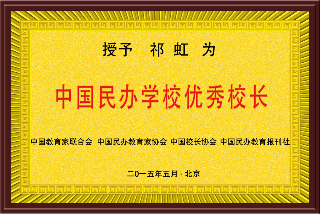 南宁市兴宁中学