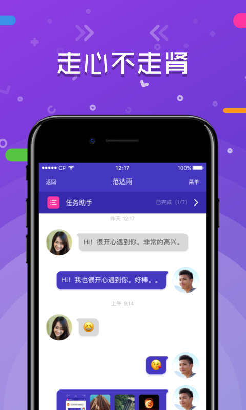 一周cp