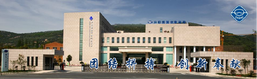 中国船舶科学研究中心_百度百科
