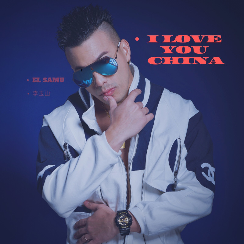  p>《i love you china》这首歌曲由李玉山演唱,李玉山和dj volty作曲