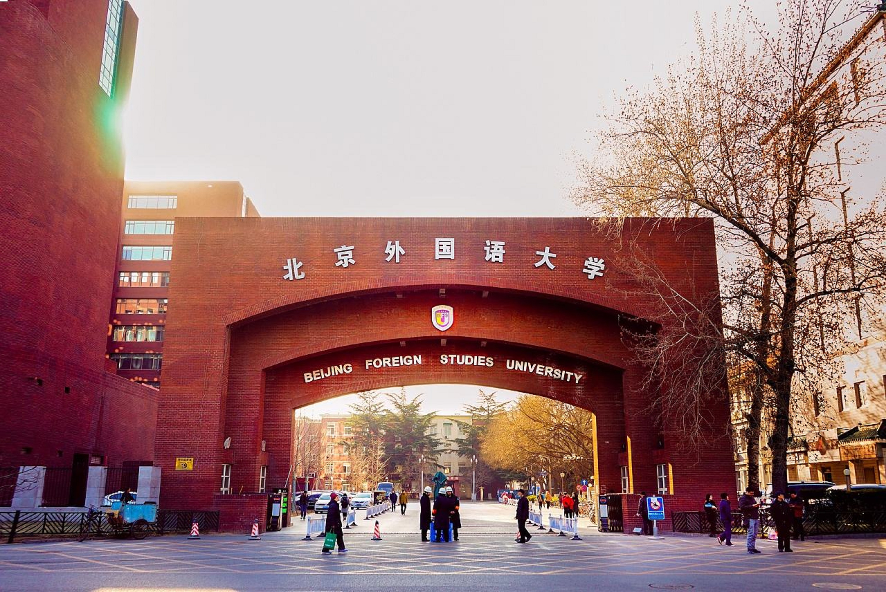 university),简称 a target="_blank" href="/item/北外/1890014"