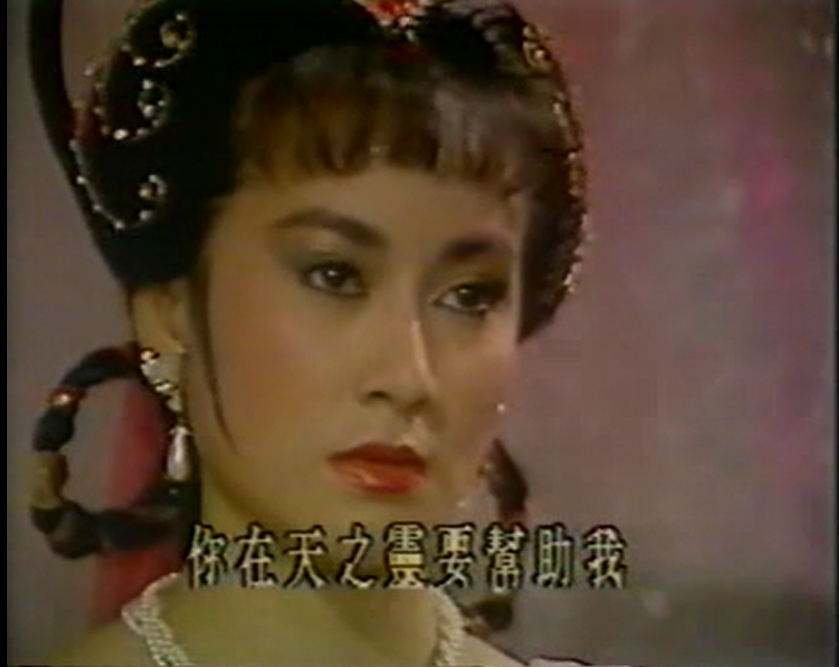 《 a target="_blank" href="/item/蝉翼传奇/3288334" data-lemmaid=