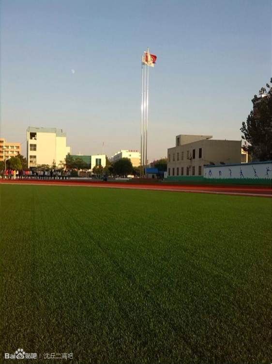 沈丘县第二高级中学