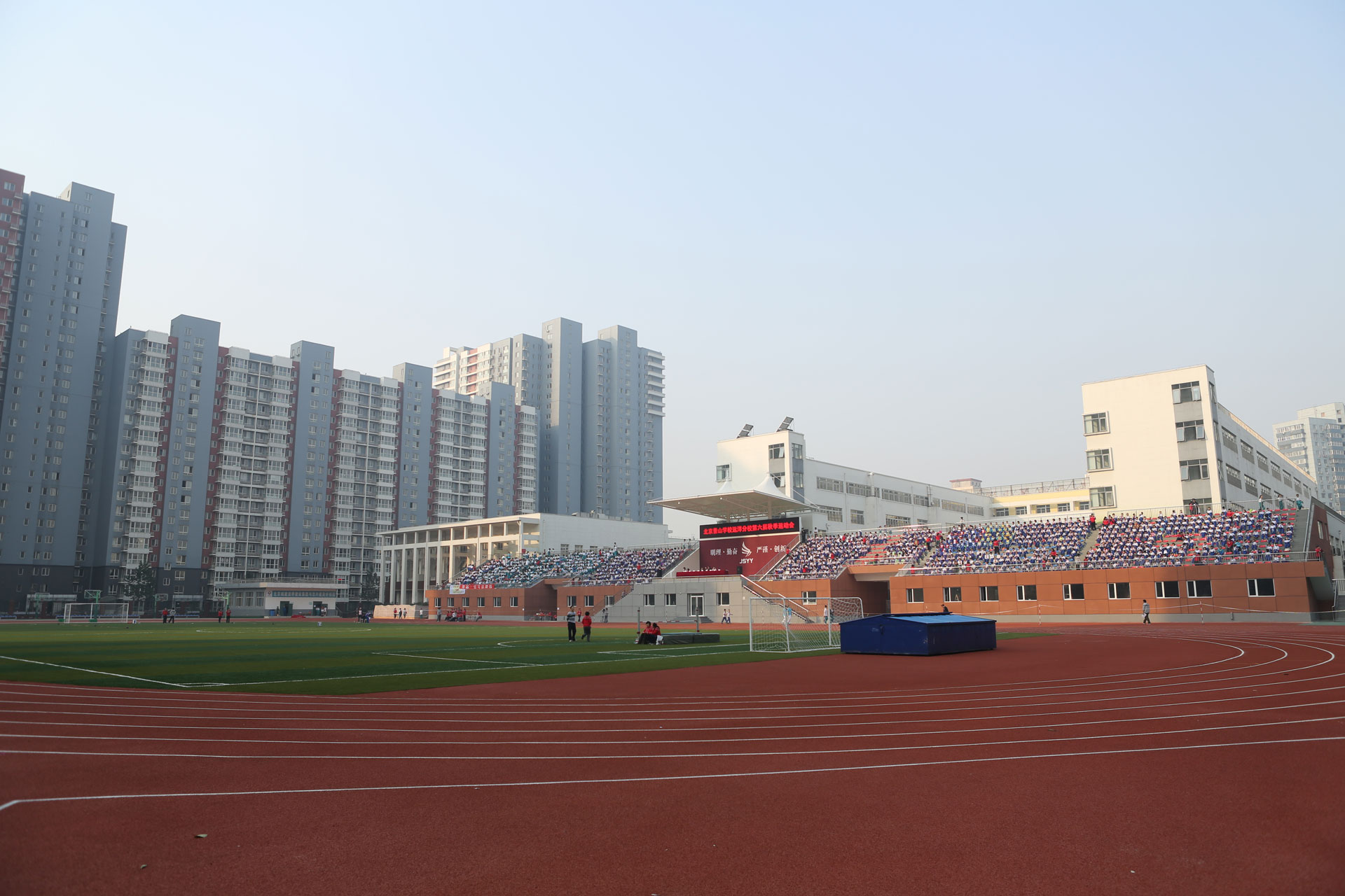 景山学校远洋分校
