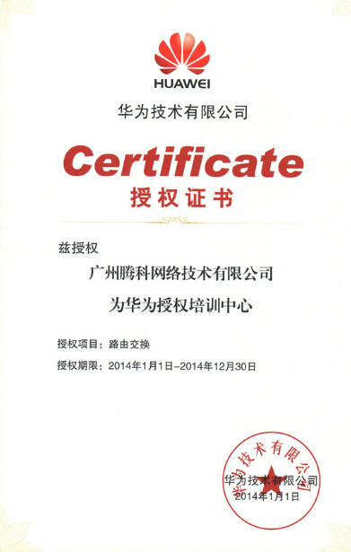 关于it教育平台价格的信息 关于it教诲
平台代价
的信息（关于it教诲平台代价的信息有哪些） IT教育