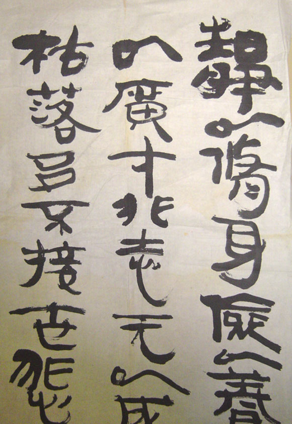 同名的有中国书法家协会会员张海龙, a target="_blank" href="/item