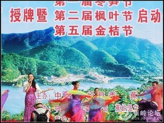 蕉岭县龙门广场