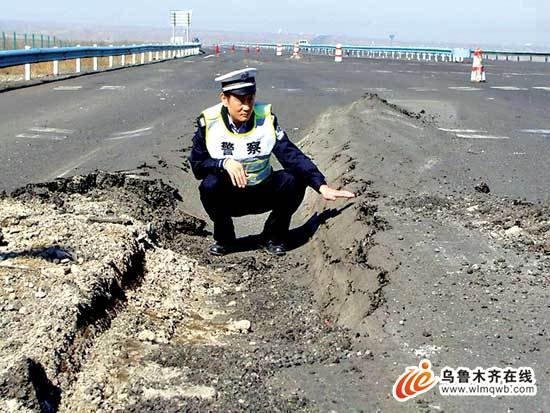 道路翻浆