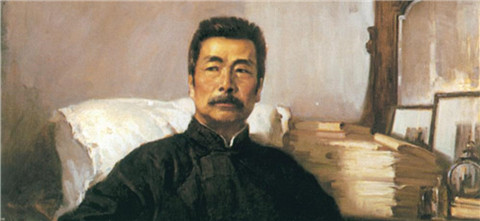 鲁迅