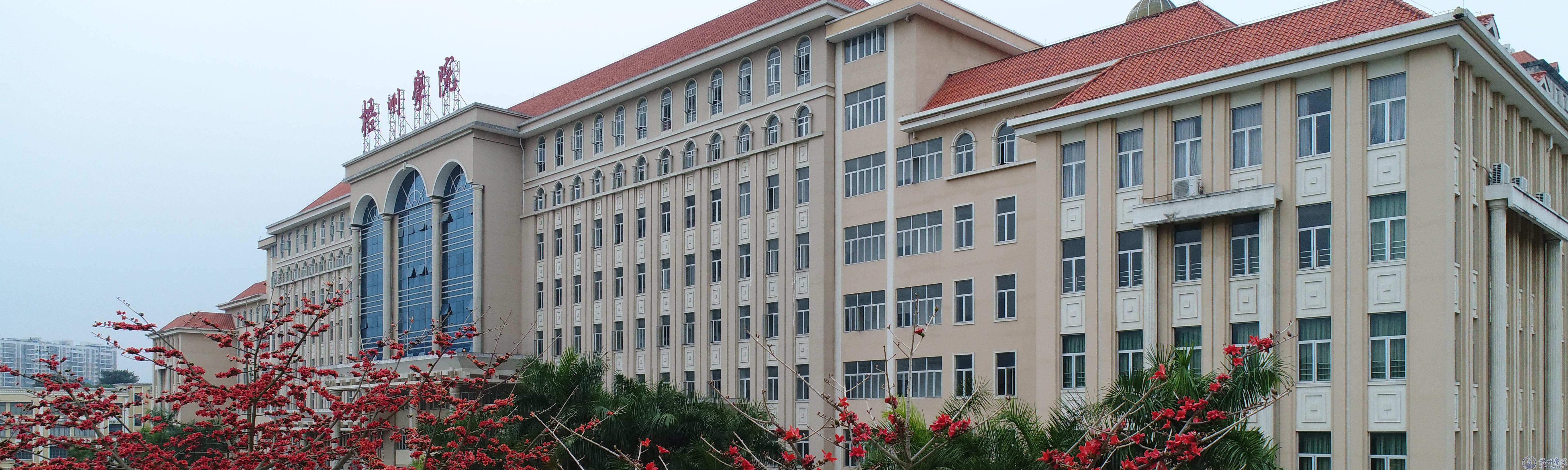 广西大学梧州分校