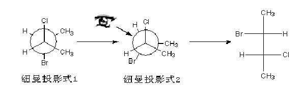 埃米尔·费歇尔 /a>(hermann emil fischer)为使得书写含手性碳原子的