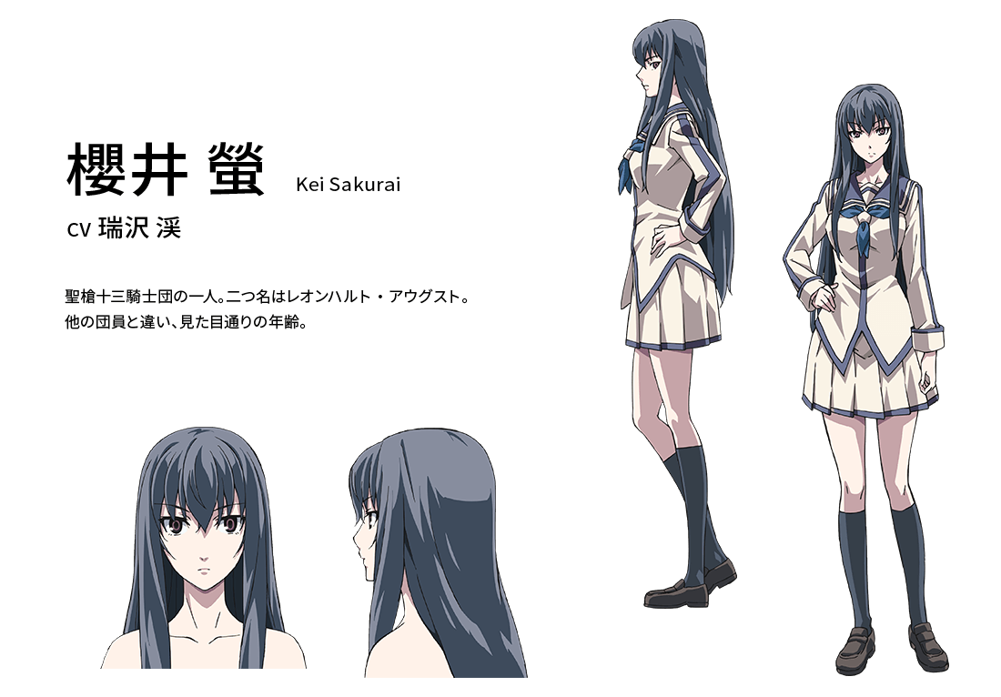 dies irae 神怒之日